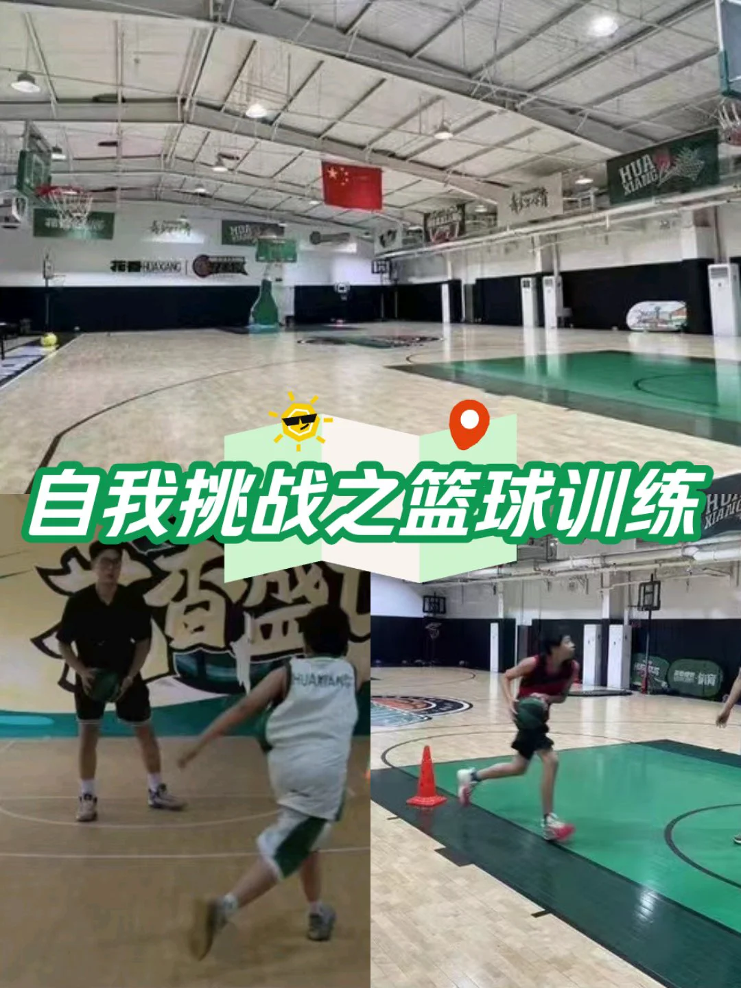为什么篮球教练的经验很重要_1