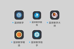 免费的篮球训练app推荐